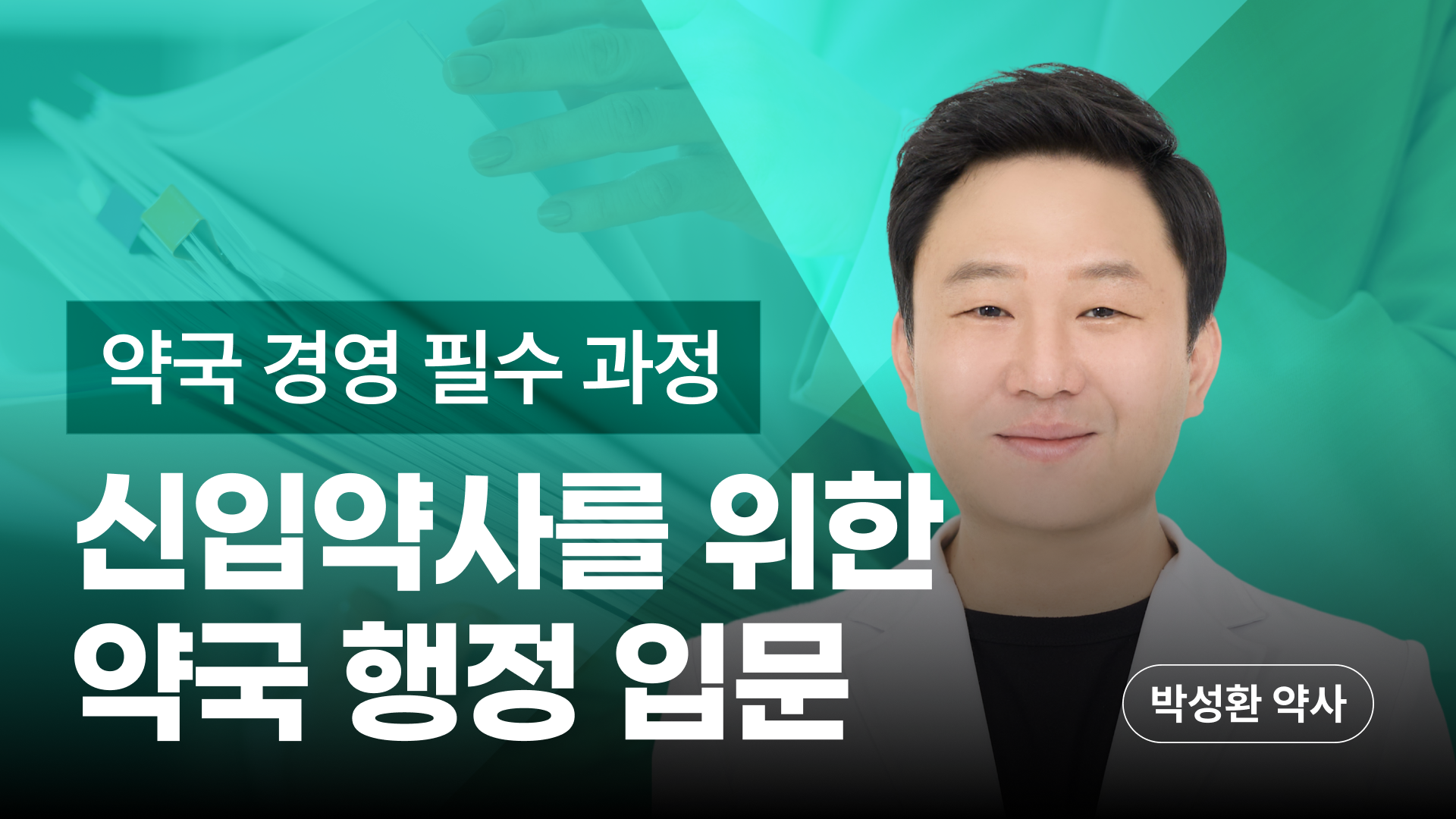 비쥬얼배너_1