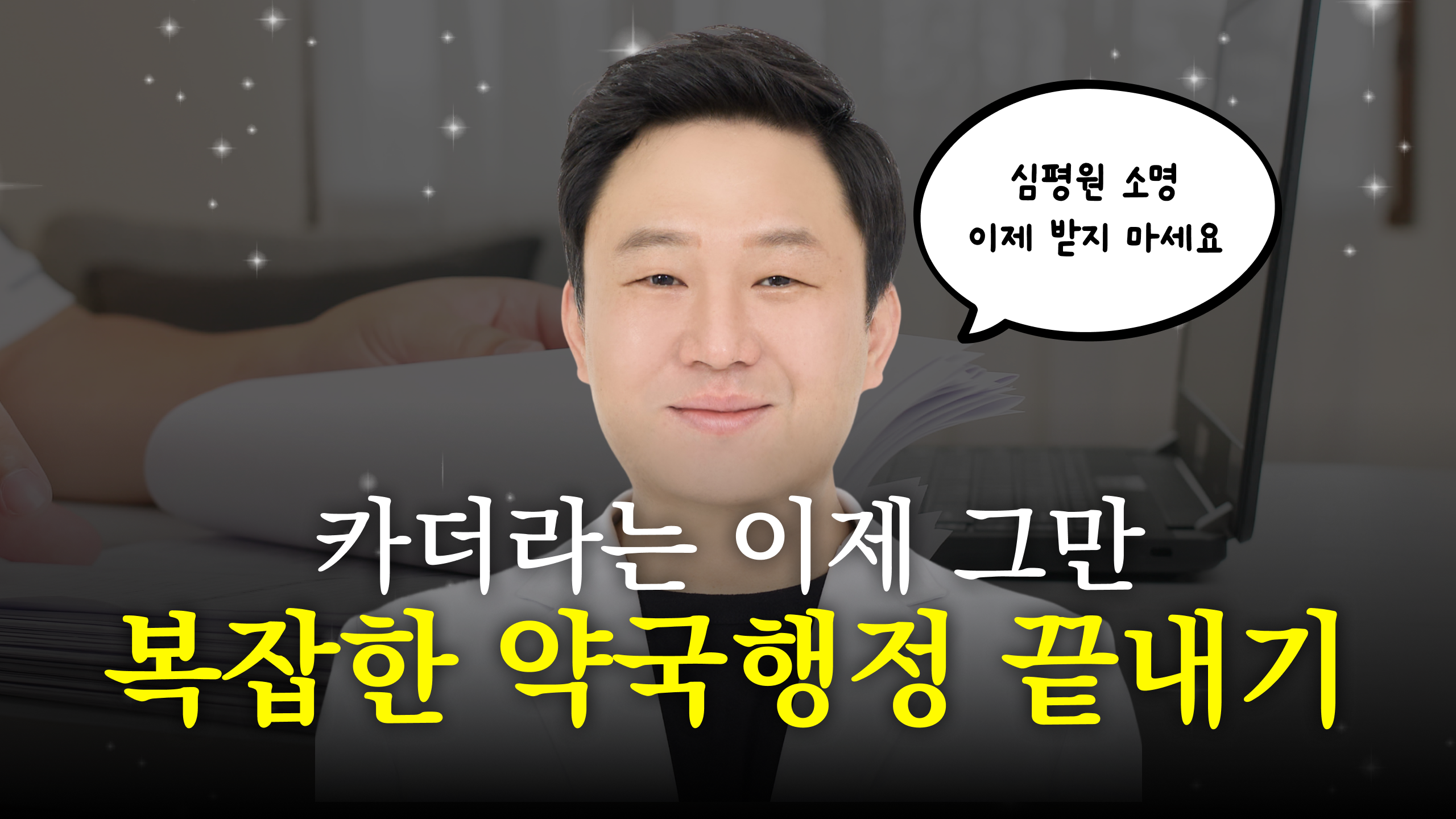 비쥬얼배너_2