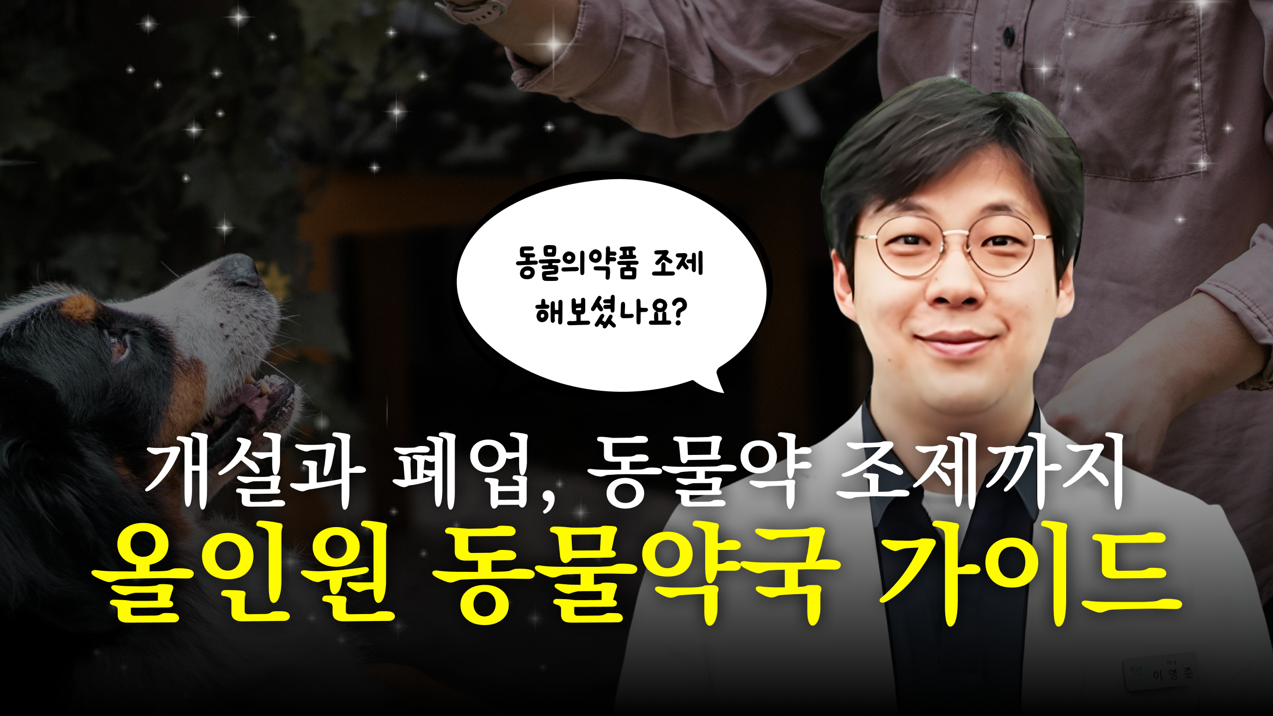 비쥬얼배너_2