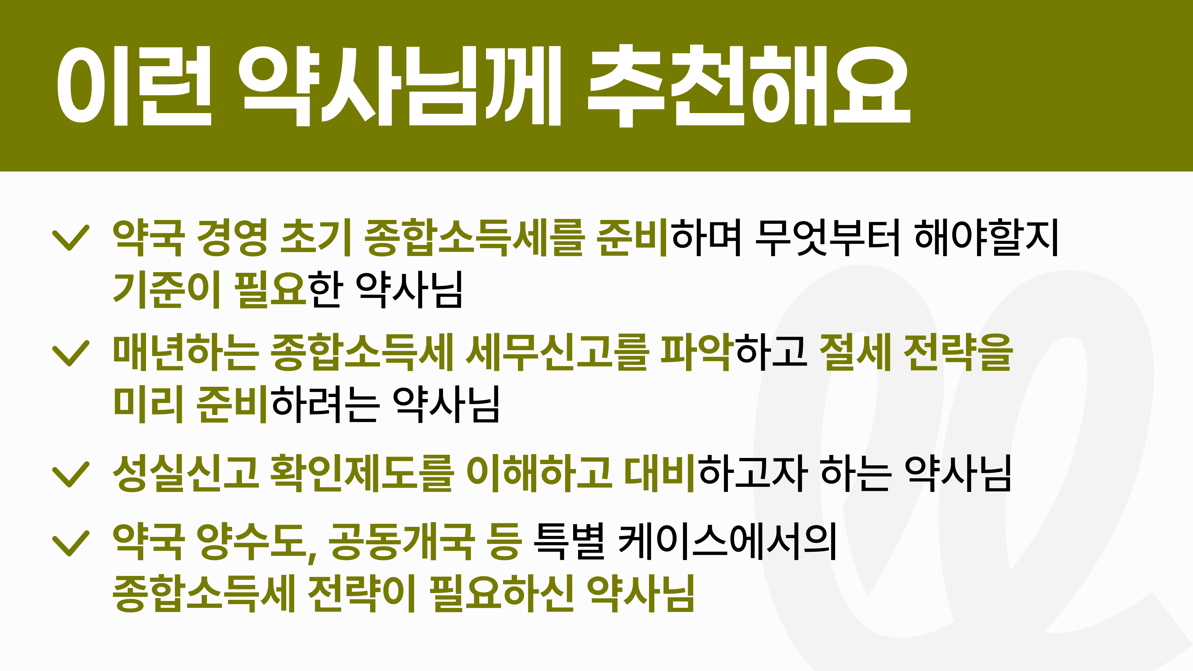 비쥬얼배너_3