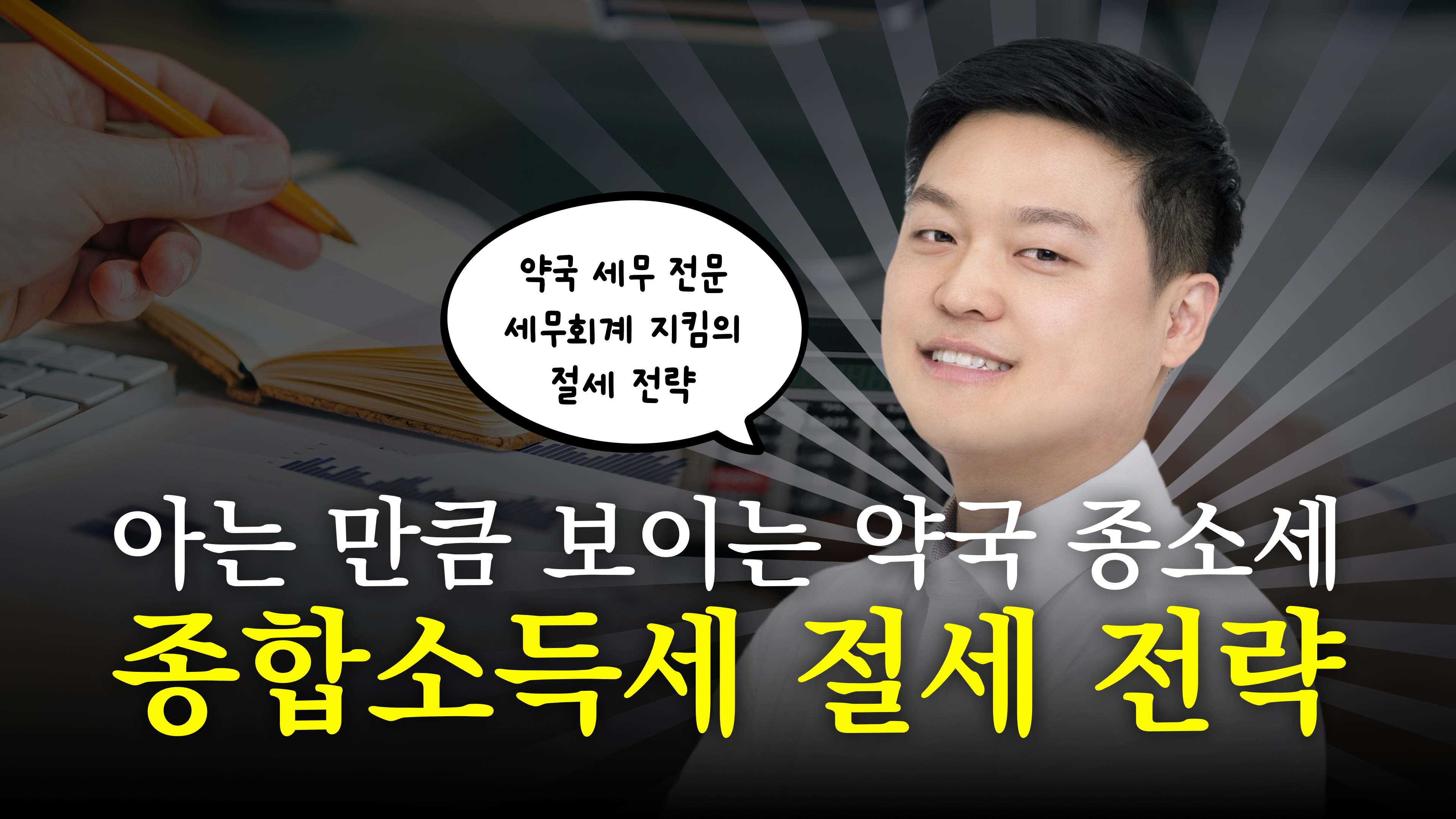 비쥬얼배너_2