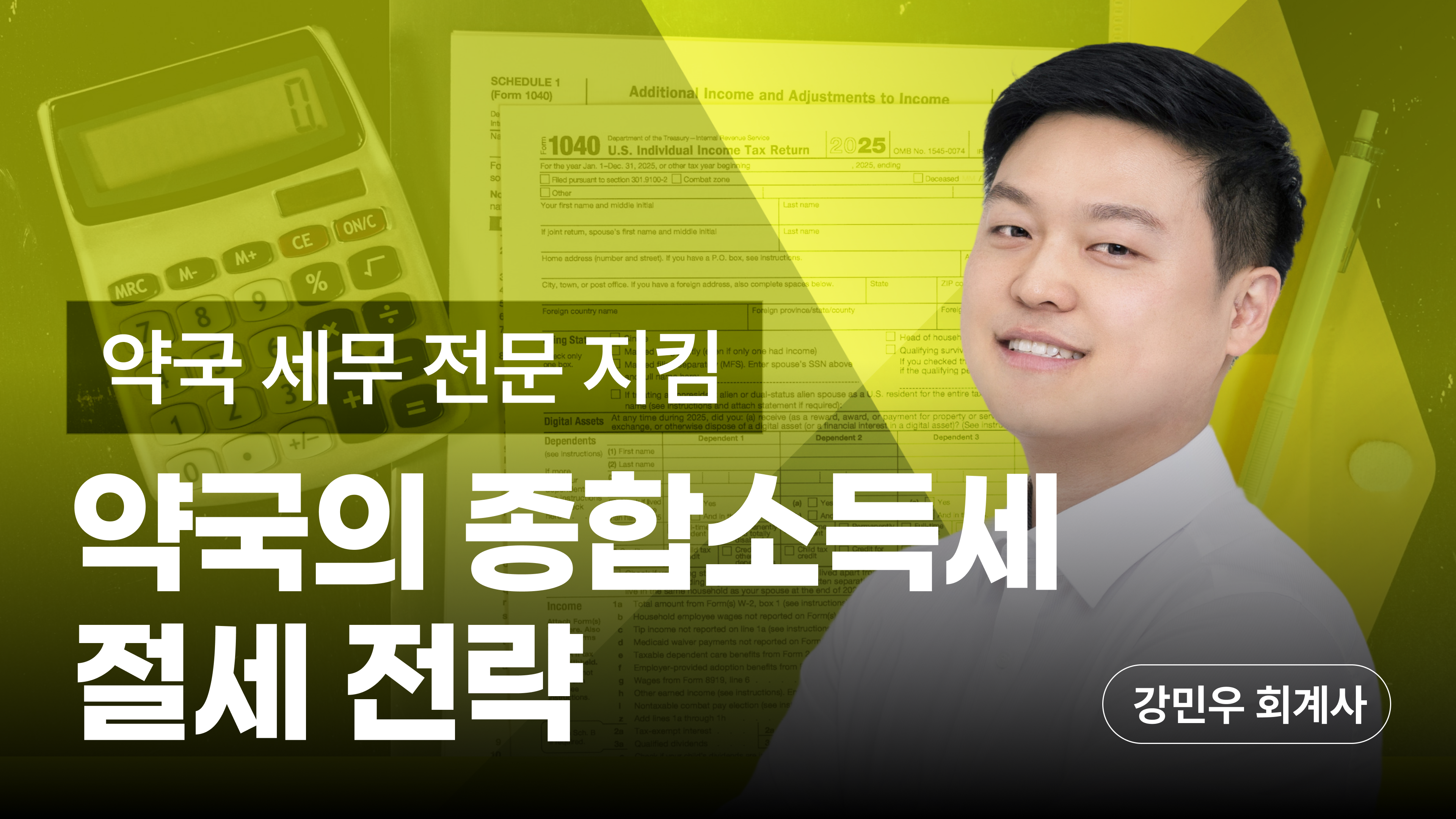 비쥬얼배너_1